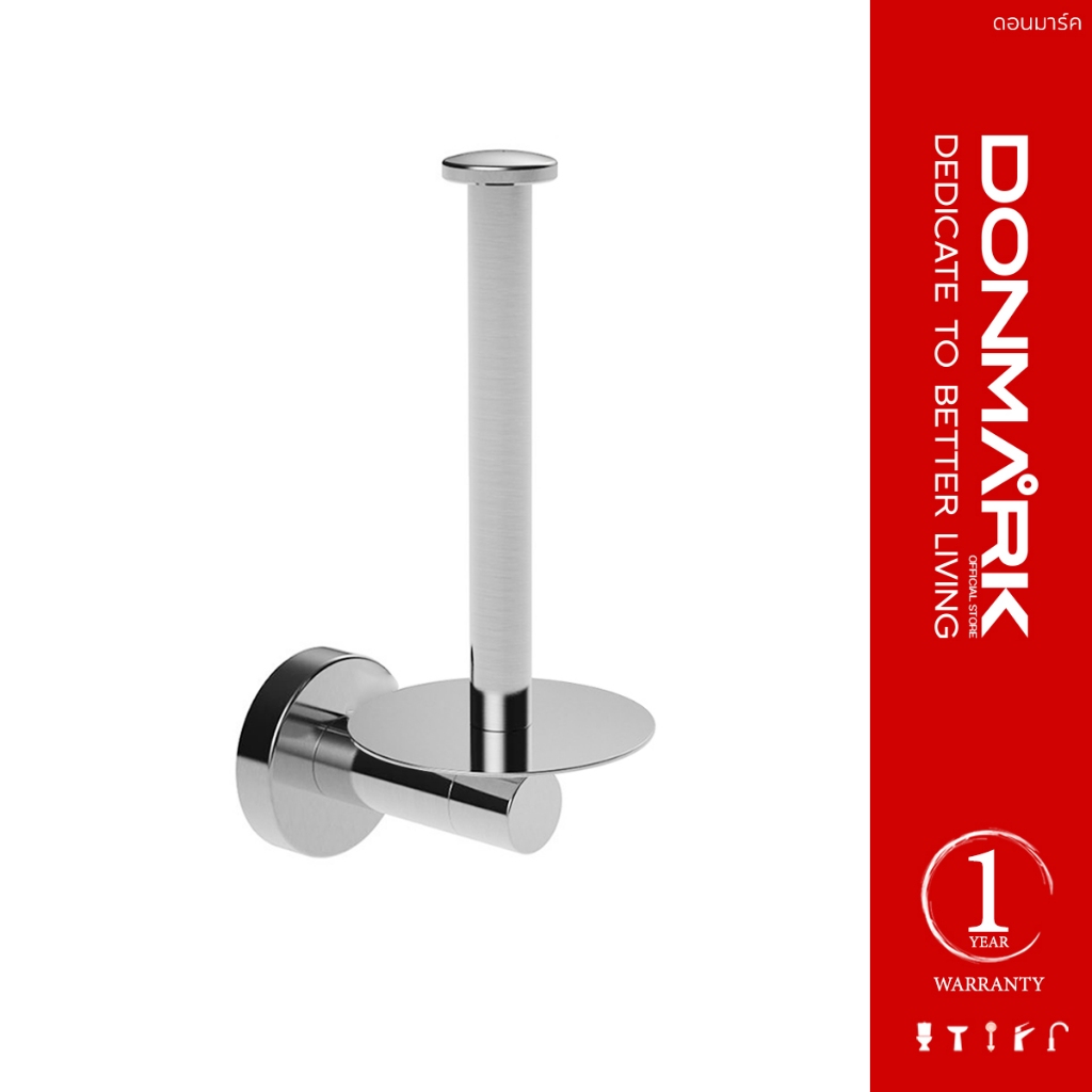 DONMARK ที่แขวนกระดาษชำระ สแตนเลส 304 รุ่น VC-526