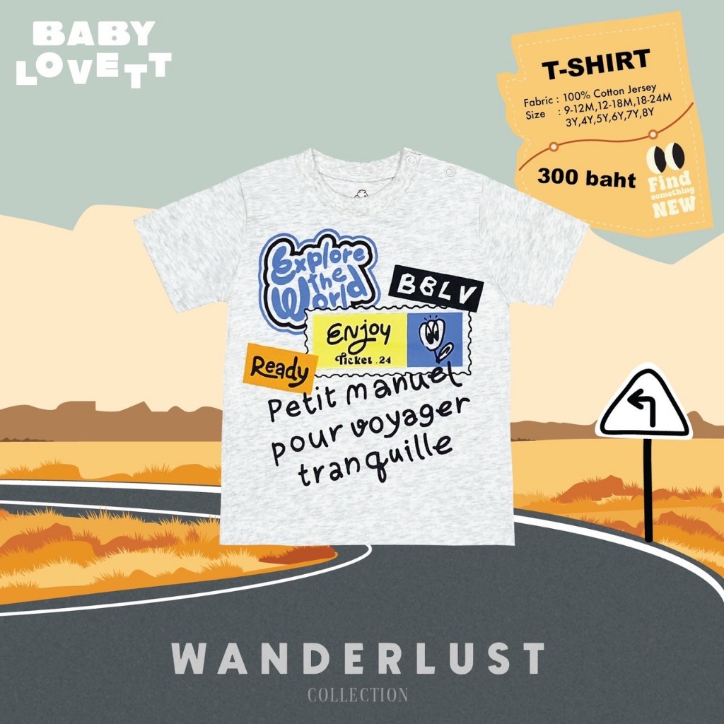 06 Wanderlust - T-Shirt