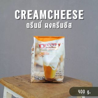 Dreamy Cream Cheese Powder (ดรีมมี่ ผงครีมชีส) 400 ก.