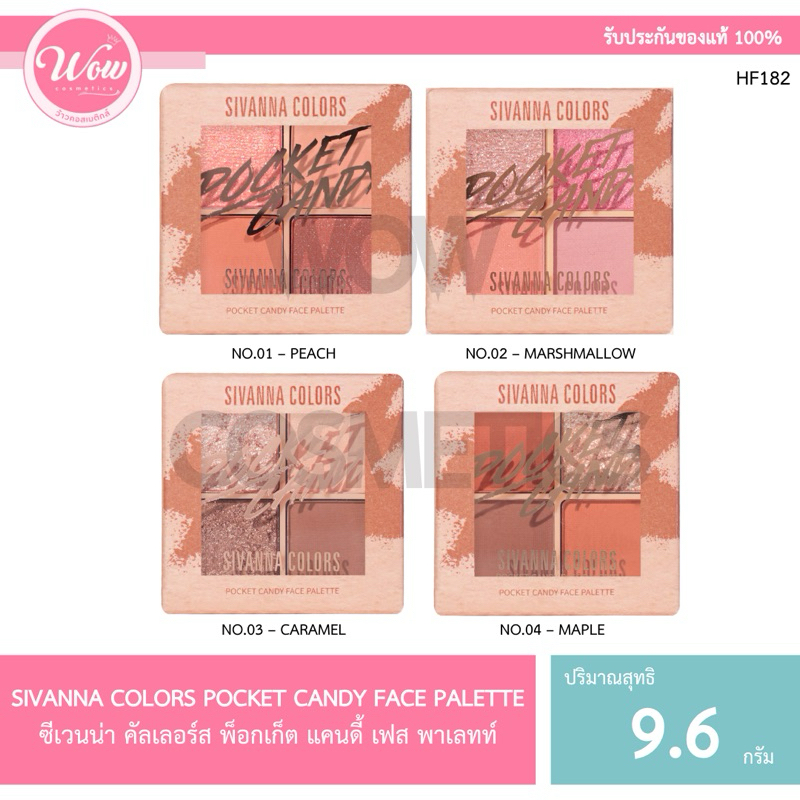 SIVANNA COLORS POCKET CANDY FACE PALETTE พ็อกเก็ต แคนดี้ เฟส พาเลทท์ HF182  (9.6กรัม)