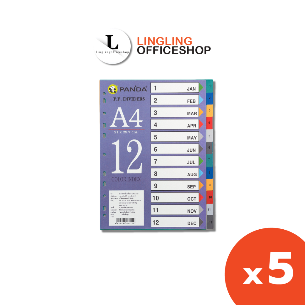 [5 ชุด] Panda ดัชนีพลาสติกคั่นเอกสาร 12 ช่อง | Index Dividers 12 Tabs