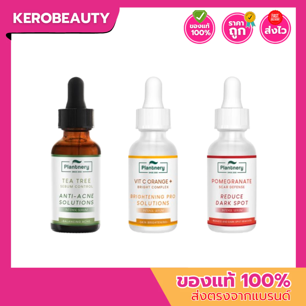 Plantnery Intense Serum แพลนท์เนอรี่ เซรั่ม Tea Tree / VIT C / Pomegranate 30 ml.