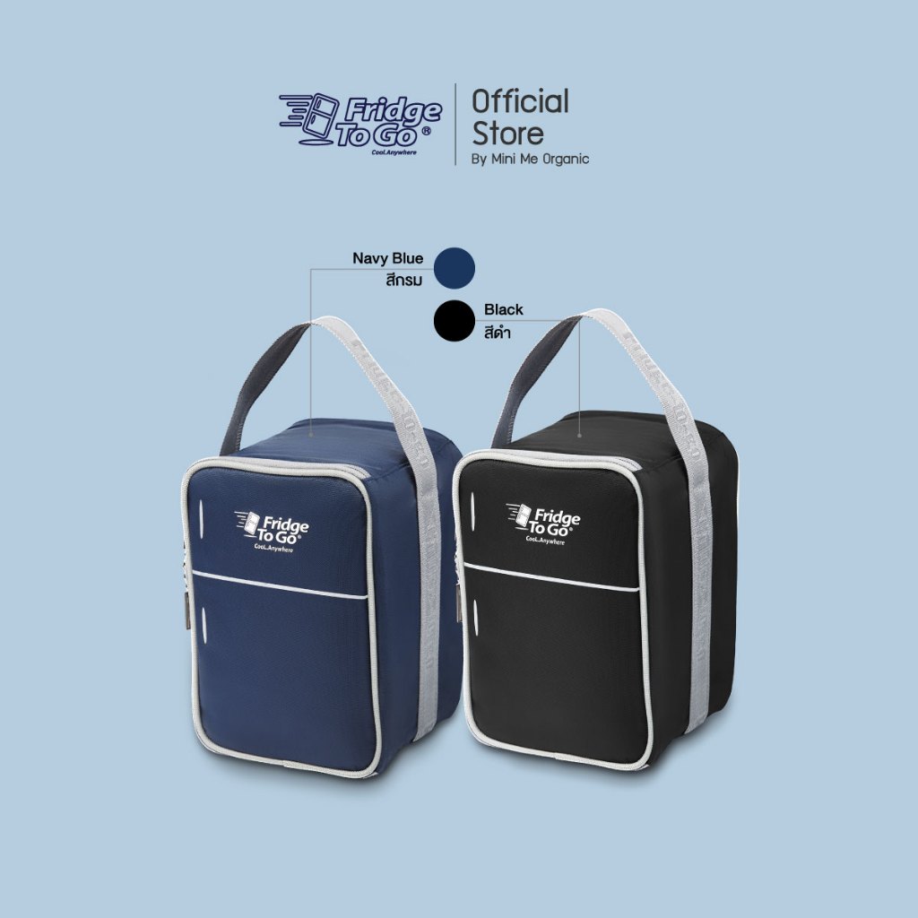 Fridge To Go Mini Fridge กระเป๋าเก็บความเย็นรุ่นมินิฟริดจ์ ขนาดกลาง เก็บความเย็นได้ดีที่สุด ความจุ 2.8L - รูปที่ 4