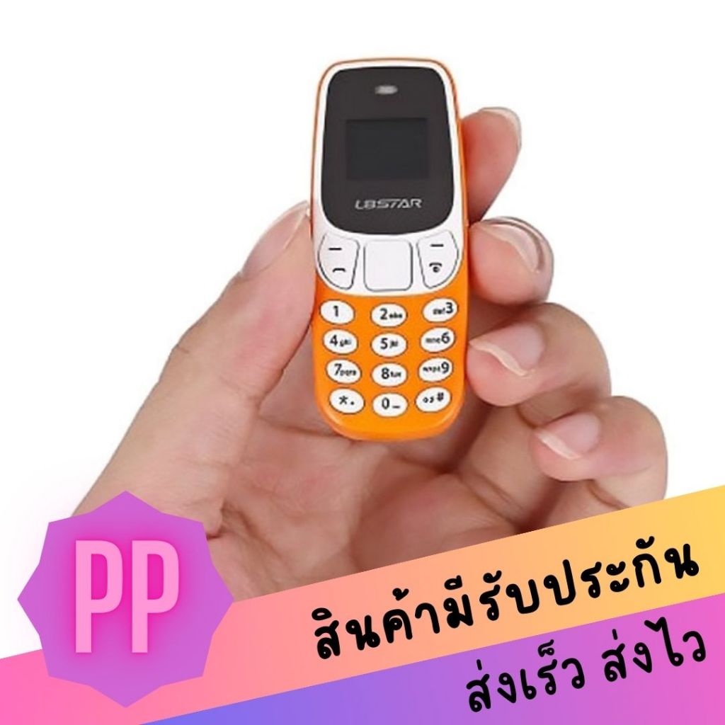 มือถือจิ๋ว โทรศัพท์จิ๋ว ใส่ได้ 2 ซิม mini phone dual sim รุ่น L8star BM10