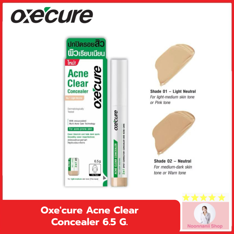 [NEW] Oxe'cure Acne Clear Concealer 6.5 G. อ๊อกซีเคียว แอคเน่ เคลียร์ คอนซีลเลอร์
