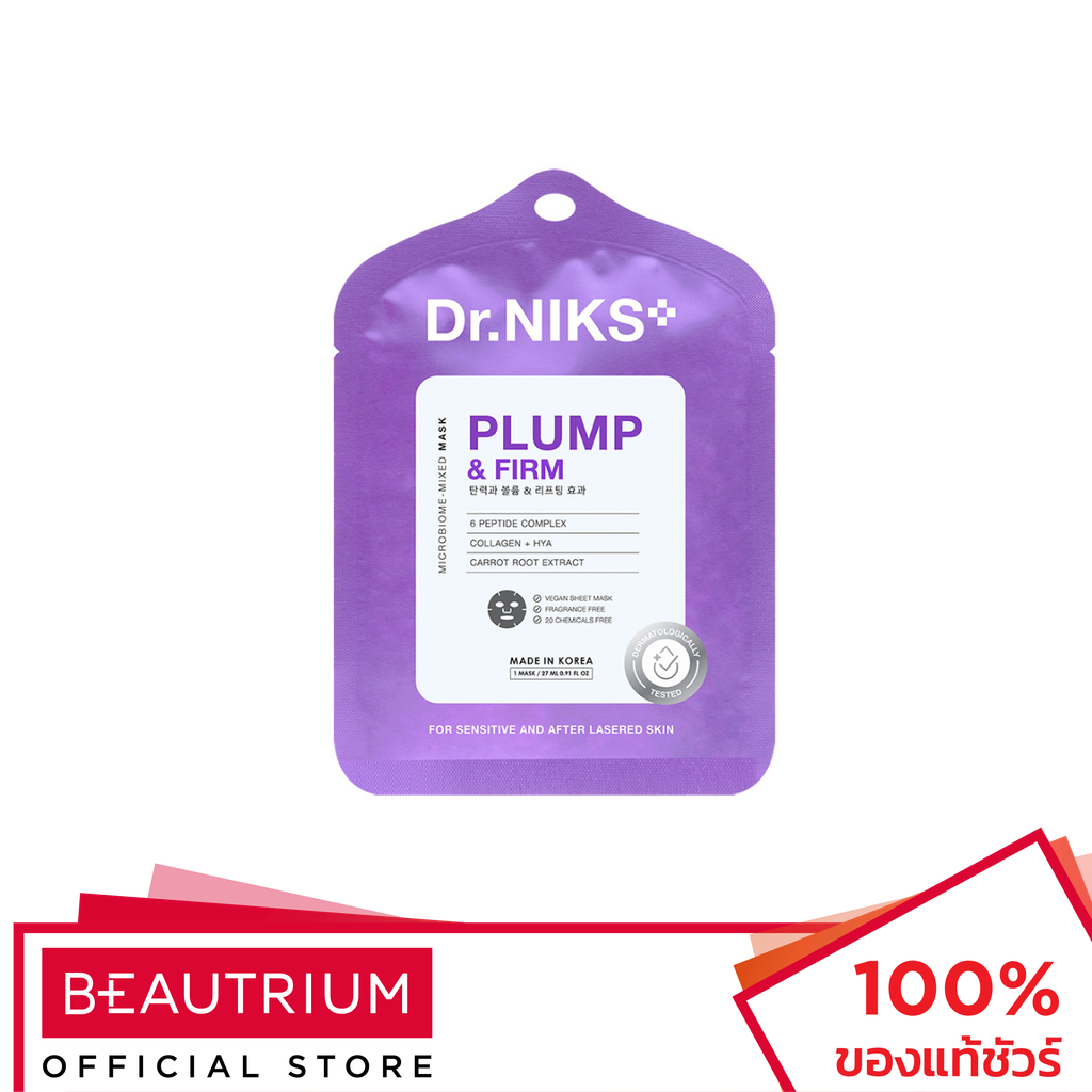 DR.NIKS Plump & Firm Microbiome-Mixed Mask มาสก์ 27ml