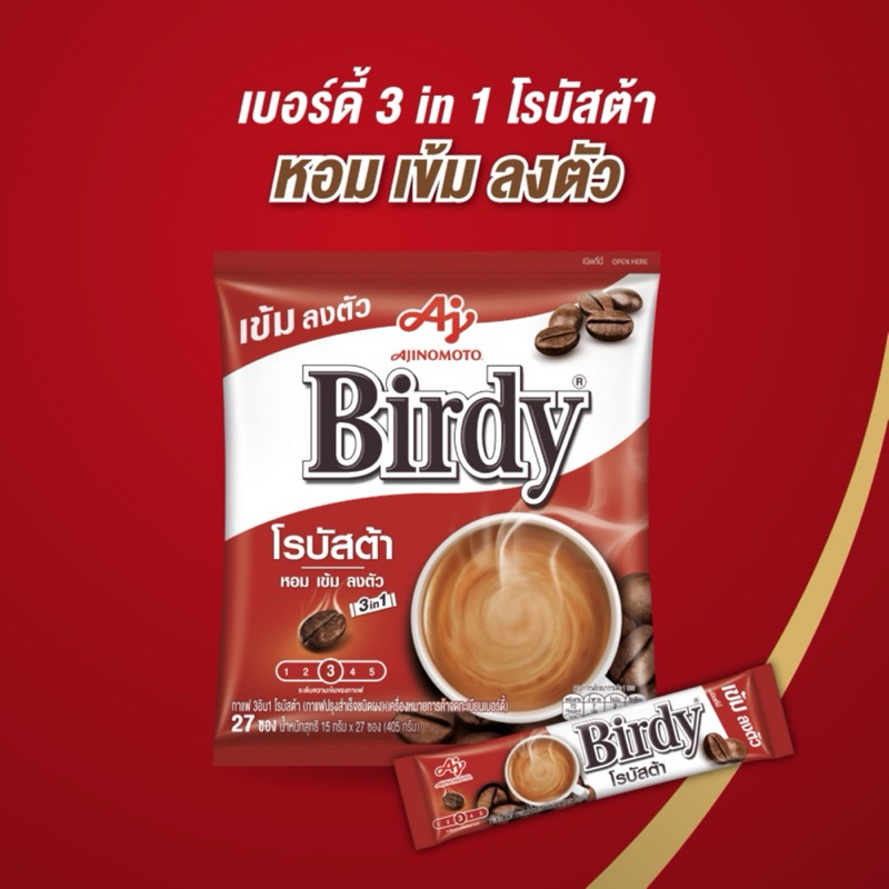 🫖Birdy 3 in 1 ☕️ กาแฟเบอร์ดี้ แบบซอง กาแฟเอสเปรสโซ, กาแฟโรบัสต้า 1 แพ็ค 27 ซอง พร้อมชง