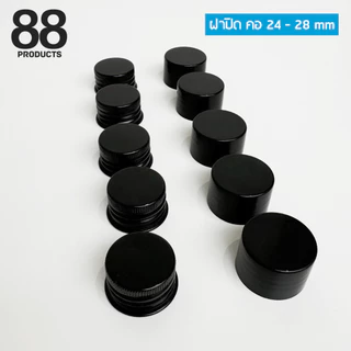 ฝาเกลียวปิดขวด คอ 24mm และ 28mm พลาสติกและอลูมิเนียม พร้อมจัดส่ง 88PRODUCTS