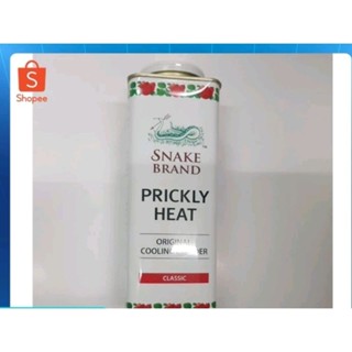 แป้งตรางู 280กรัม แป้งเย็นไม่รู้ลืม 8852086100219 แดง