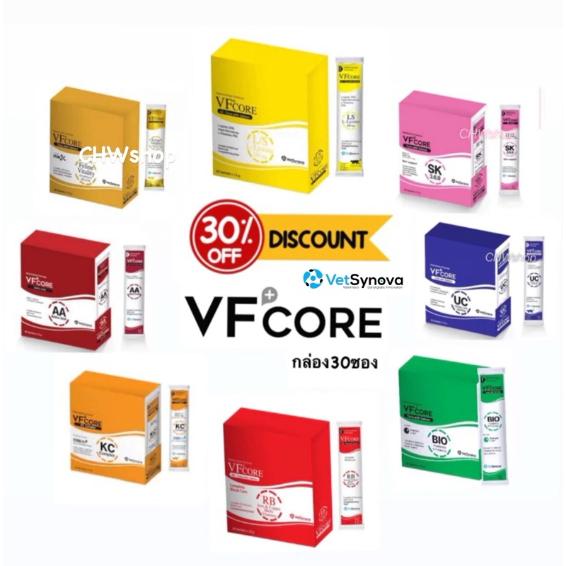 ซื้อ VFcore (กล่อง30ซอง) ของใหม่ Exp.2025-2026 ทุกสูตร อาหารเสริมแมวเลีย-สุนัขเลีย ที่ได้รับความนิยมสูงสุด