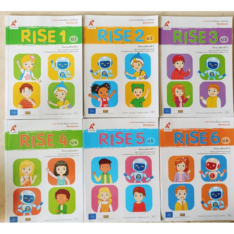 แบบฝึกหัด รายวิชาพื้นฐาน ภาษาอังกฤษ Workbook RISE ป.1-6 #อจท.