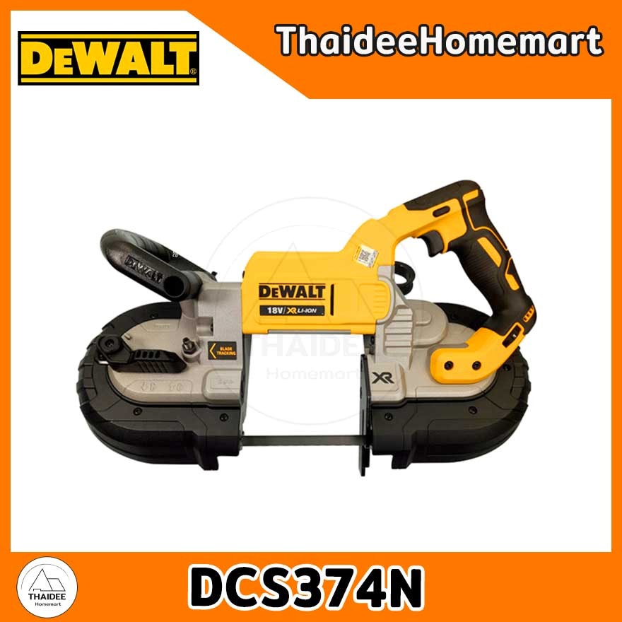 DEWALT เลื่อยสายพานไร้สาย 18V. รุ่น DCS374N ตัวเปล่า รับประกันศูนย์ 3 ปี