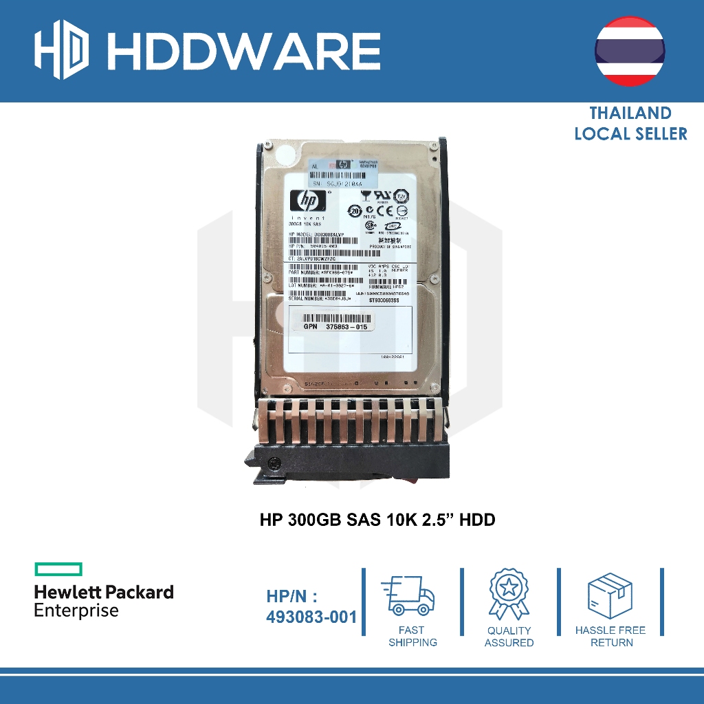 HP 300GB SAS 10K 2.5" HDD // 493083-001 // 492620-B21 // EG0300FBVFL