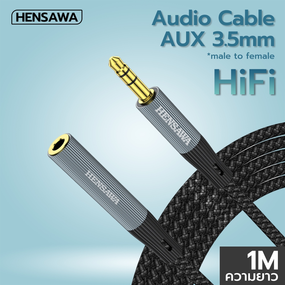 HENSAWA รุ่น AD141 สายสัญญาณเสียง AUX 3.5mm Cable Male to Female Auxiliary Aux Stereo Professional H