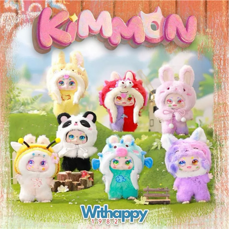 (พร้อมส่ง ซื้อผ่าน Shopee Video ลด 50%) Mimon V2 Kimmon V8 Dream of Harano