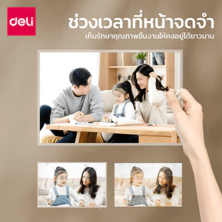 Deli เครื่องเคลือบบัตร 5 in 1 เครื่องเคลือบกระดาษ A3 เคลือบร้อนและเย็น ควบคุมอุณหภูมิได้ Laminator
