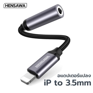 HENSAWA รุ่น AD168 3.5mm AUX Cable Adapter For iPhone Adapter Headphone Connector  For iOS 14 Above Adapter
