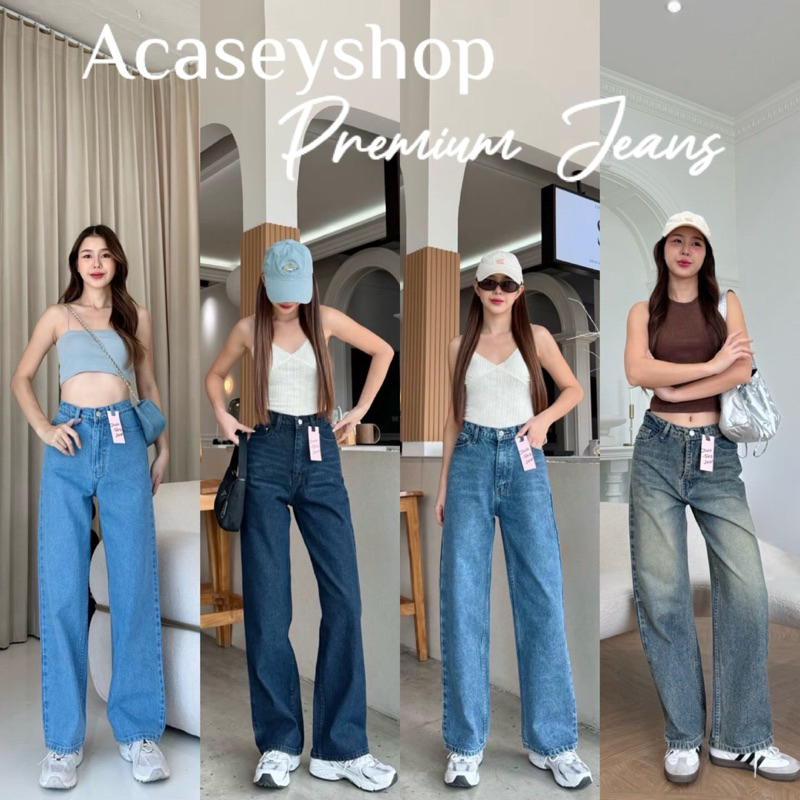 Acasey กางเกงยีนส์ผู้หญิงขากระบอก ผ้าไม่ยืดเก็บทรงกว่าเดิม ไซส์ S – XL รุ่นMolly Jeans