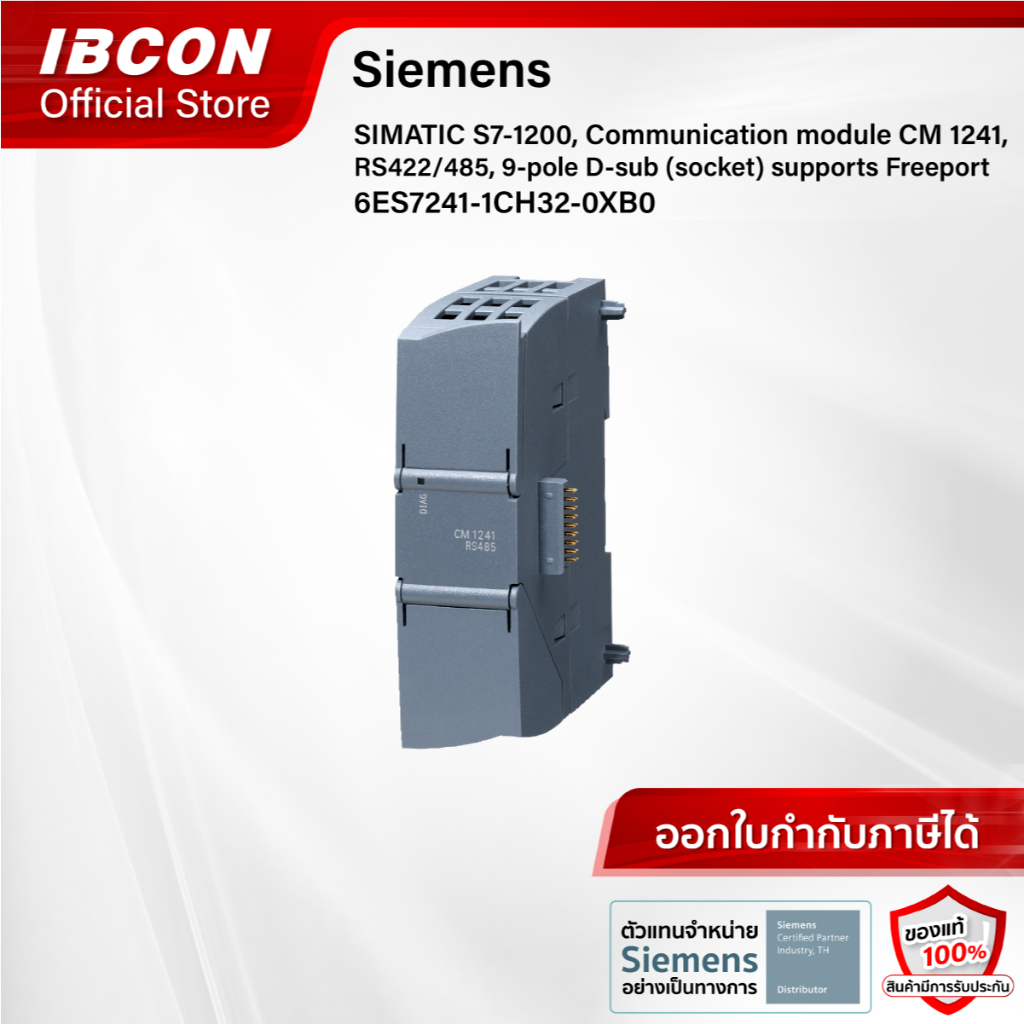 Siemens SIMATIC S7-1200 CM 1241, RS422/485, 9-pole D-sub (6ES7241-1CH32-0XB0)