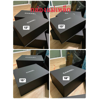 กล่องกระเป๋าChanelแท้ กล่องแม่เหล็ก
