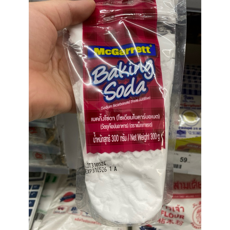 เบคกิ้งโซดา Baking soda 300g.