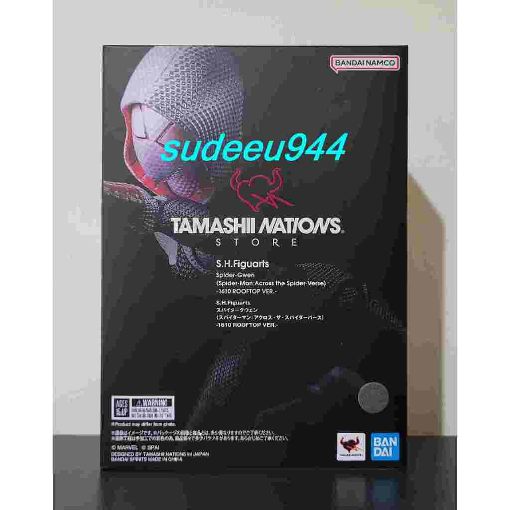 S.H.Figuarts SHF Spider-Gwen (Spider-Man: Across the Spider-Verse) -1610 ROOFTOP VER.- (Tamashii Store Exclusive)