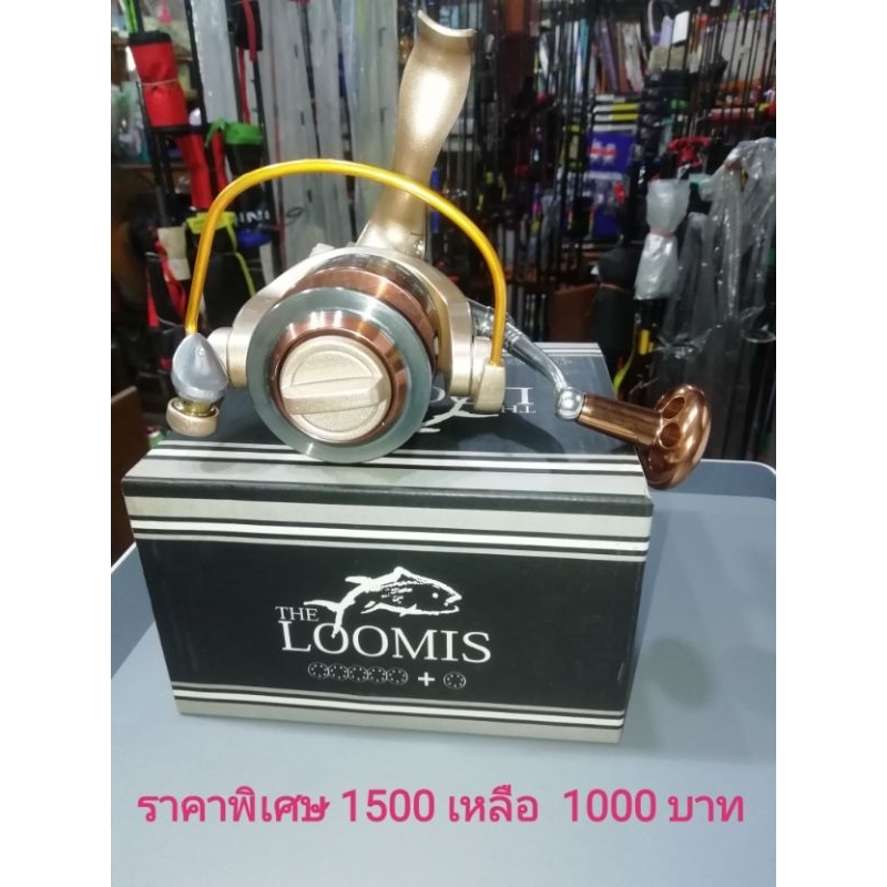 รอกสปินนิ่ง  LOOMIS.ราคาพิเศษ