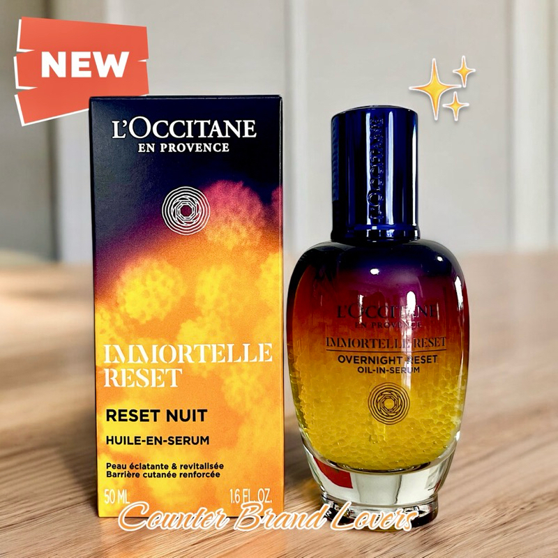 ฉลากไทย ของแท้ % สูตรใหม่ แพ็คเกจใหม่ ผลิต 2024 L’OCCITANE en Provence เซรั่ม Immortelle Reset Oil-in-Serum