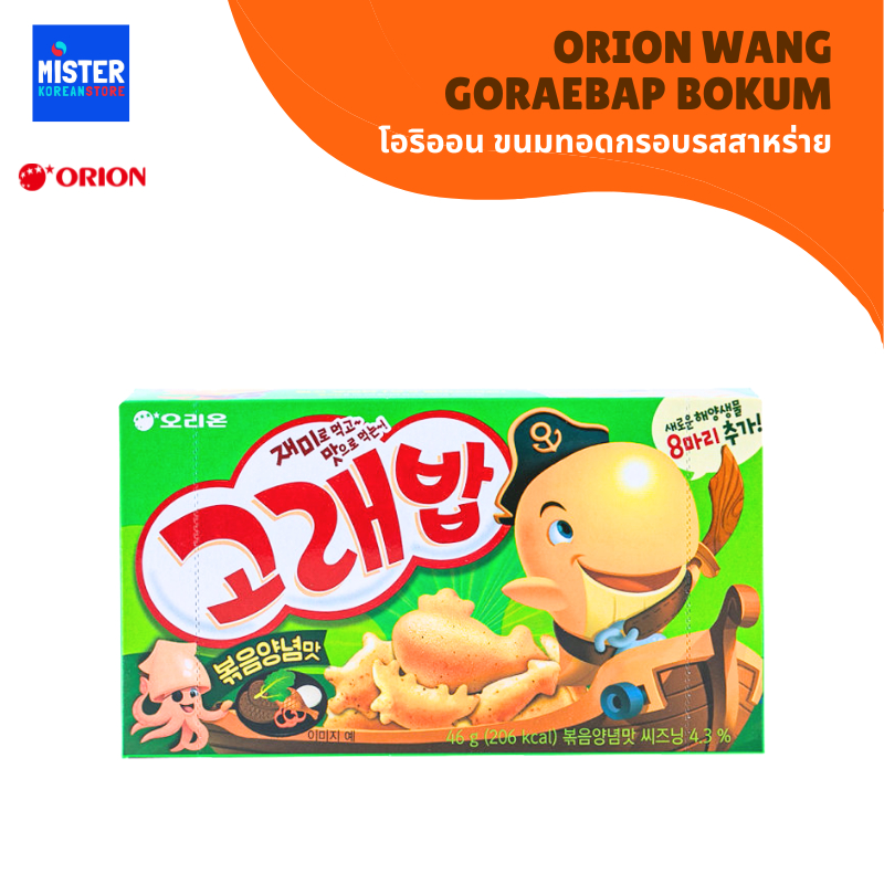 โอริอน ขนมทอดกรอบรสสาหร่าย ORION WANG GORAEBAP BOKUM 오리온고래밥