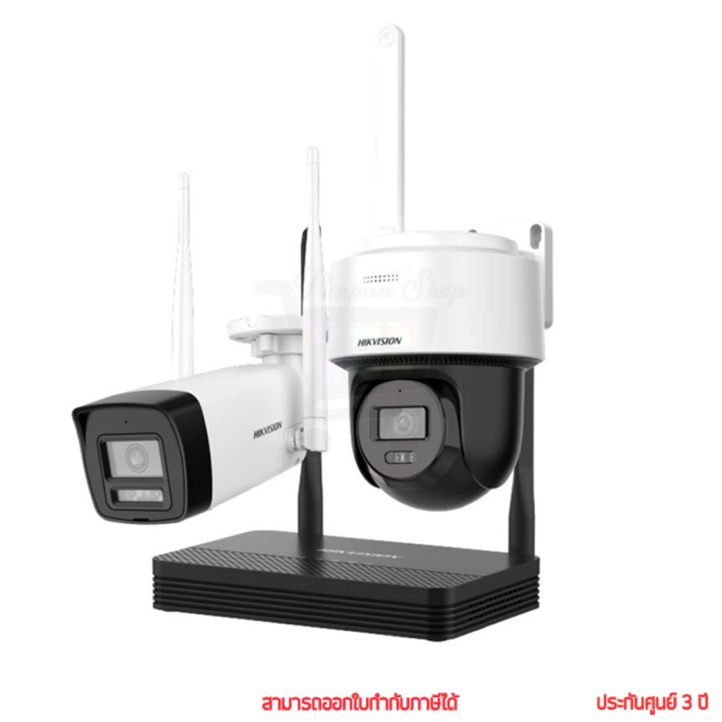 Hikvision NKS422W03H, NKS424W03H EasyLink Wifi Kit Bullet + PTDome กล้องวงจรปิด พร้อมเครื่องบันทึก b