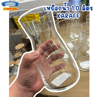 เหยือกน้ำ ikea KARAFF คาราฟฟ์ IKEA แจกัน