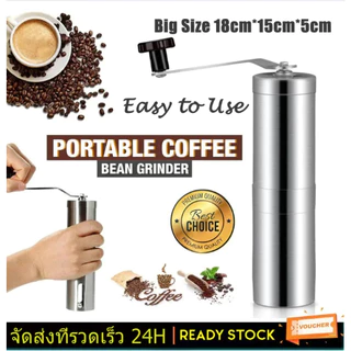 เครื่องบดกาแฟแบบพกพา เครื่องบดเมล็ดกาแฟแบบปรับความหนาได้