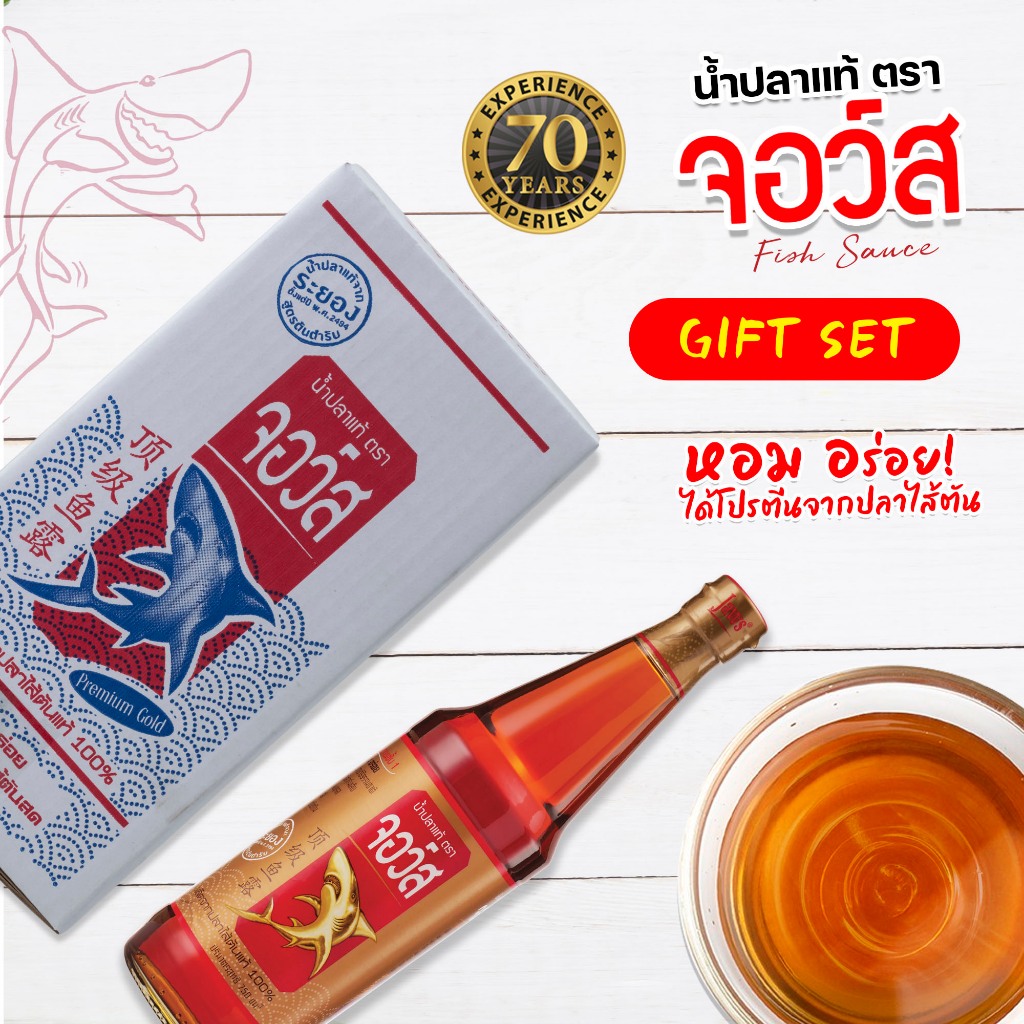 น้ำปลาตรา จอว์ส 750 มล 4 ขวดๆละ 750 มล. - รูปที่ 3