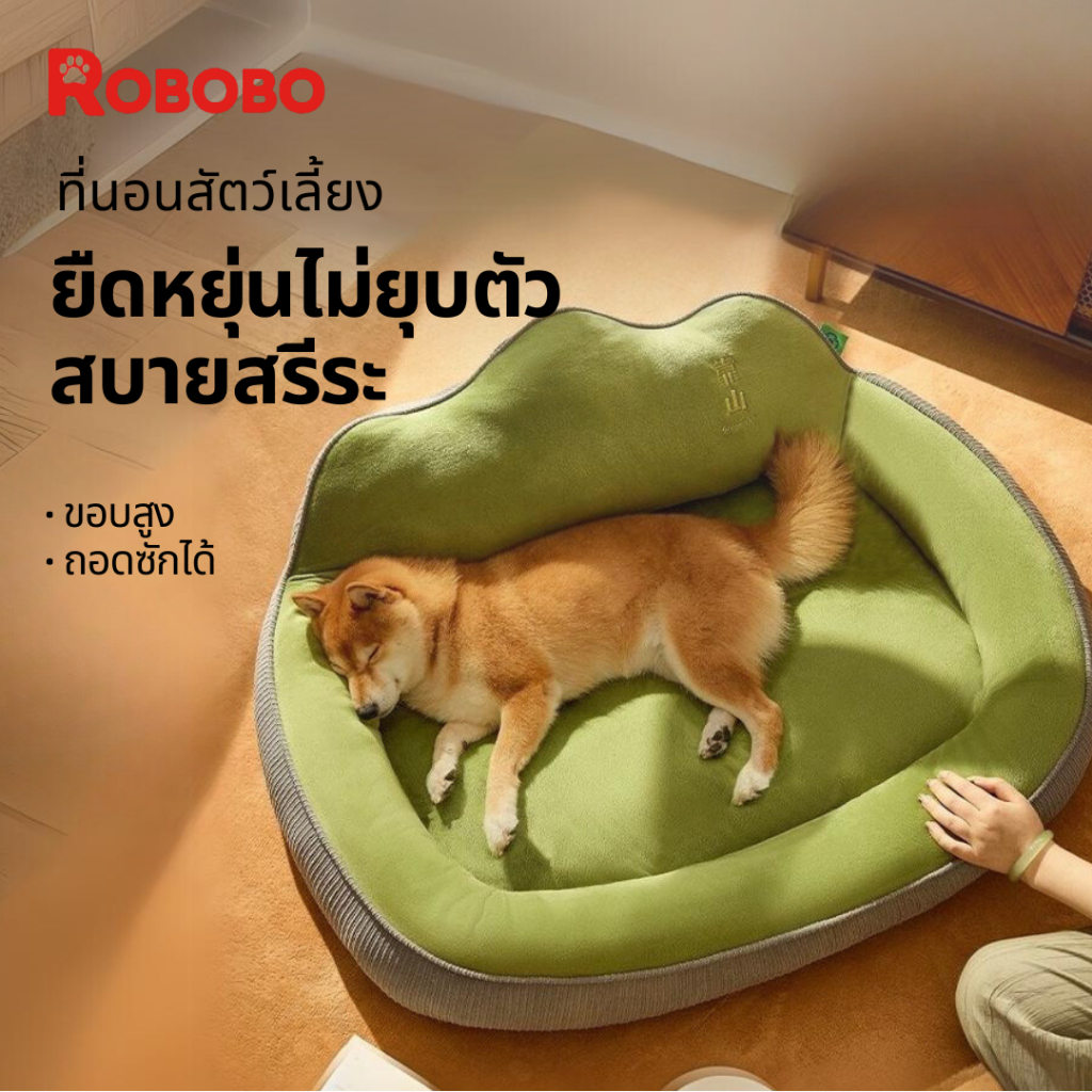 ROBOBO ที่นอนสัตว์เลี้ยง ที่นอนสุนัข นุ่ม สบาย ที่นอนแมว เตียงสุนัข เตียงแมว หมา เบาะสัตว์เลี้ยง Pet Bed