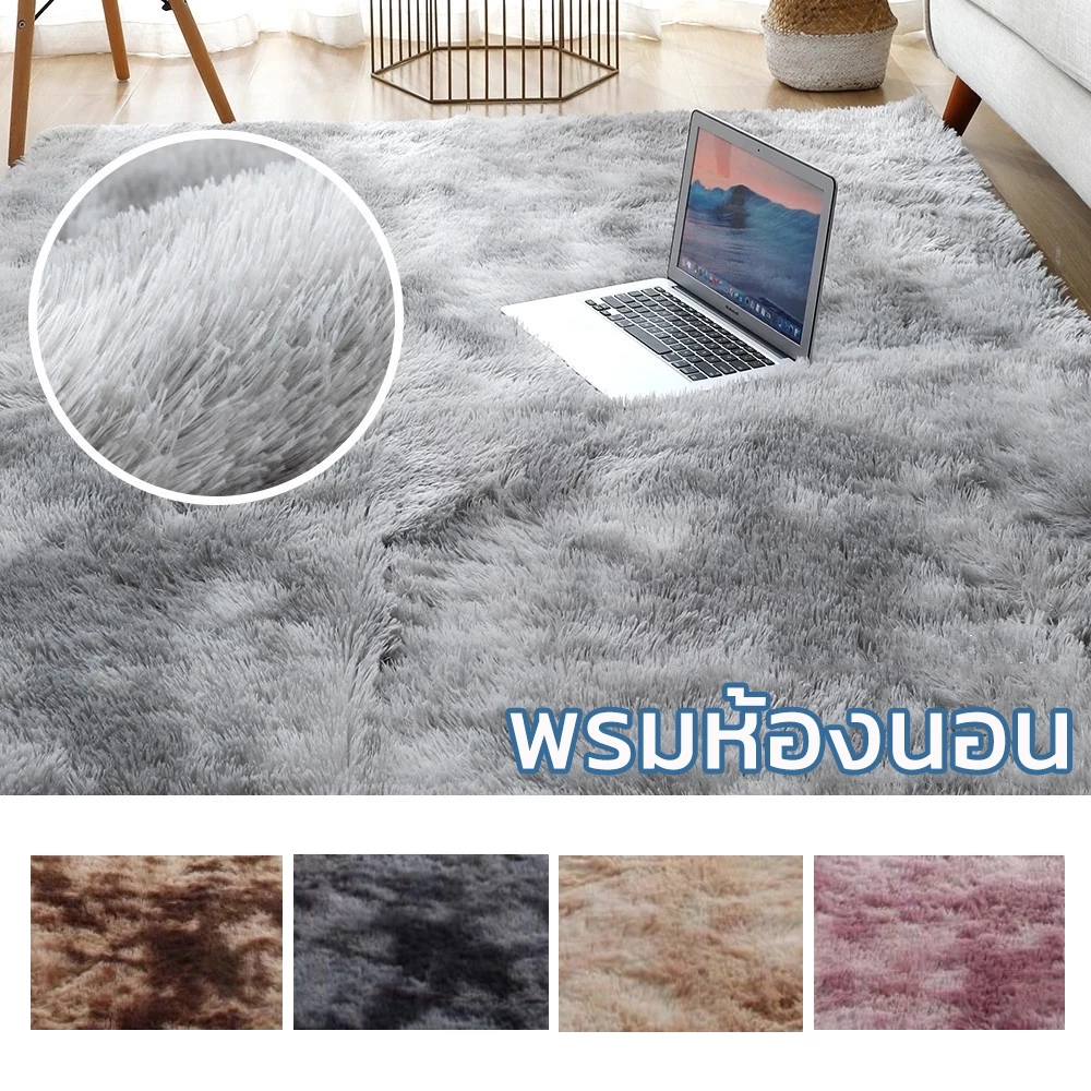 🎊พร้อมส่ง🎊 พรม ขนนุ่ม พรมปูพื้น ตกแต่งสวย พรมห้องนอน พรมห้องนั่งเล่น