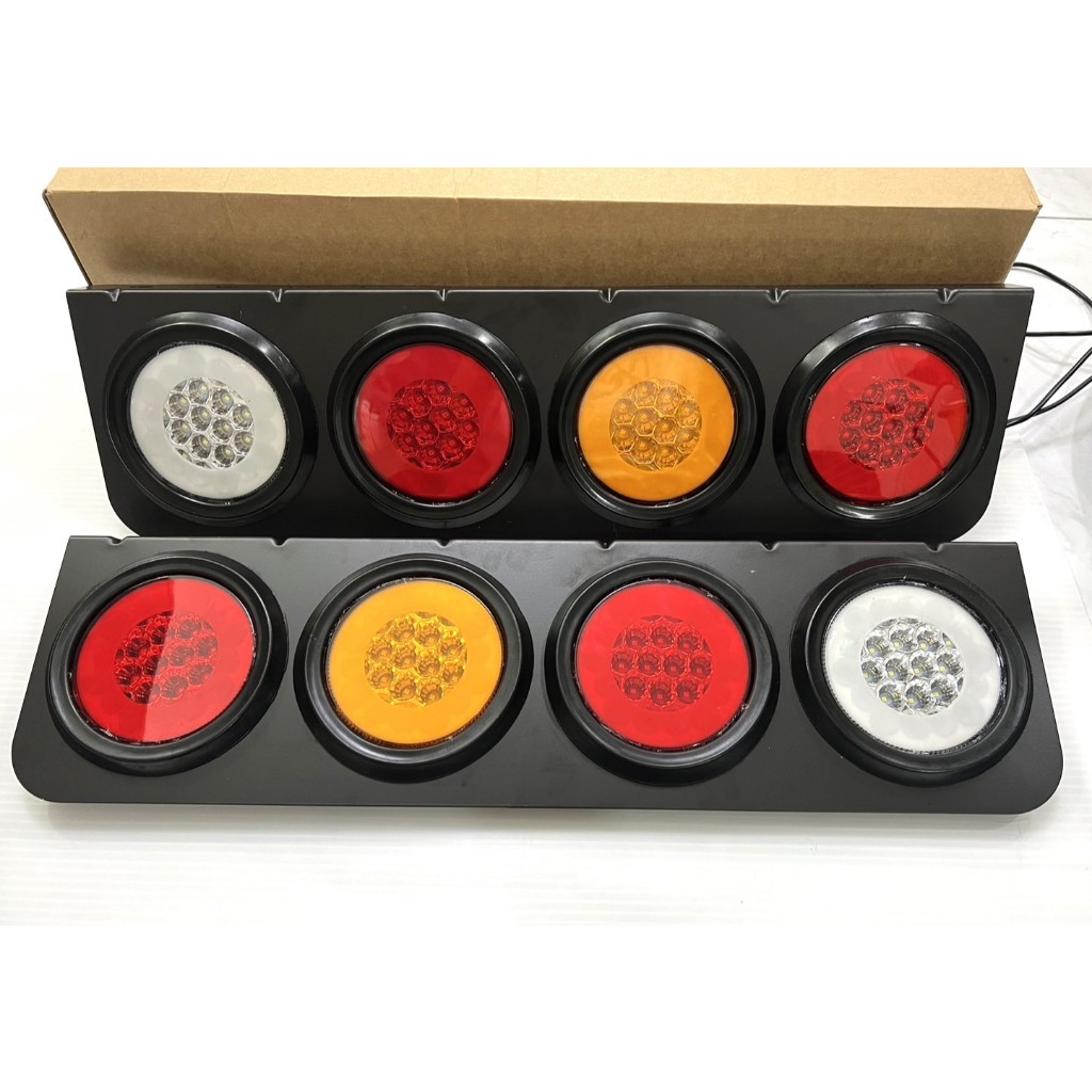 (ราคาต่อคู่) ไฟท้ายรถบรรทุก ไฟท้าย 4 ตอน แป้นดำ รุ่นดวงไฟขอบขุ่น มีไฟ 12v และ 24v (4 ตอนแป้นดำ-ขอบขุ่น)