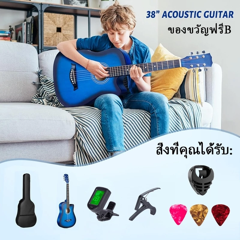กีต้าร์โปร่ง ขนาด 38 นิ้ว ไม้Basswood เหมาะสำหรับมือใหม่ แข็งแรง พกพาสะดวก สตริงได้รับการปรับแล้ว thumbnail 3