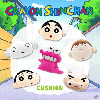 CUSHION หมอน (Crayon Shin Chan)