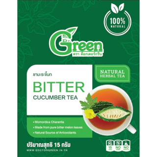 Dr.Green: ชาสมุนไพรมะระขี้นก 100% 15 กรัม (Bitter Cucumber Tea) ตรา ด็อกเตอร์กรีน