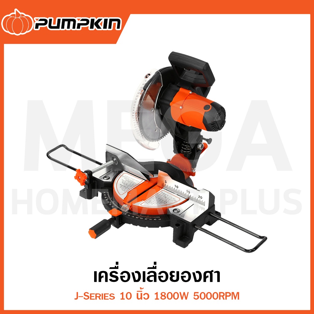 PUMPKIN J-Series เครื่องเลื่อยองศา 10 นิ้ว 1800W รุ่น 50115 / J-M1090 ( Miter Saw )