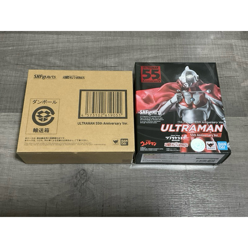 S.H.Figuarts ultraman 55th Anniversary Ver.