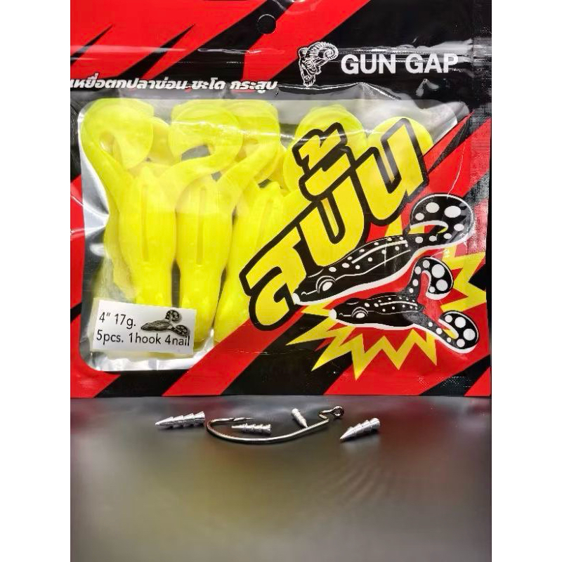 สบั้นGUNGAPงานชะโดหางเดี่ยวหางคู่