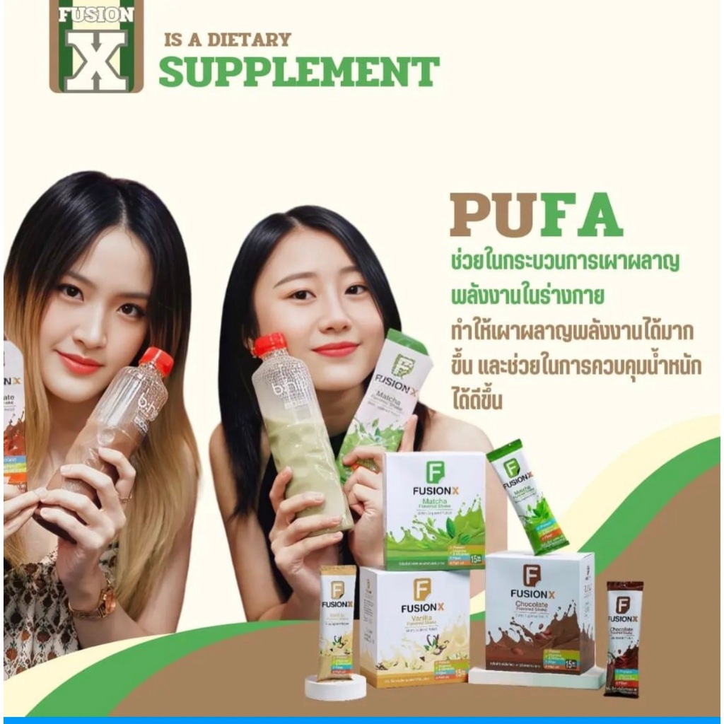 Fusion X Whey Protein-โปรตีนเสริมพลังงานสำหรับการออกกำลังกาย