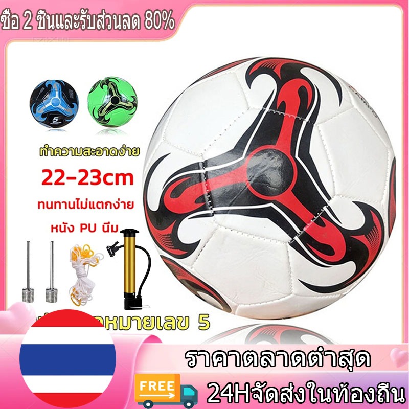 【COD】ของแท้ 100% ยูฟ่าแชมเปียนส์ลีก ฟุตบอลเบอร์ 5 Soccer ball ลูกฟุตบอลหนังPU ฟุตบอล