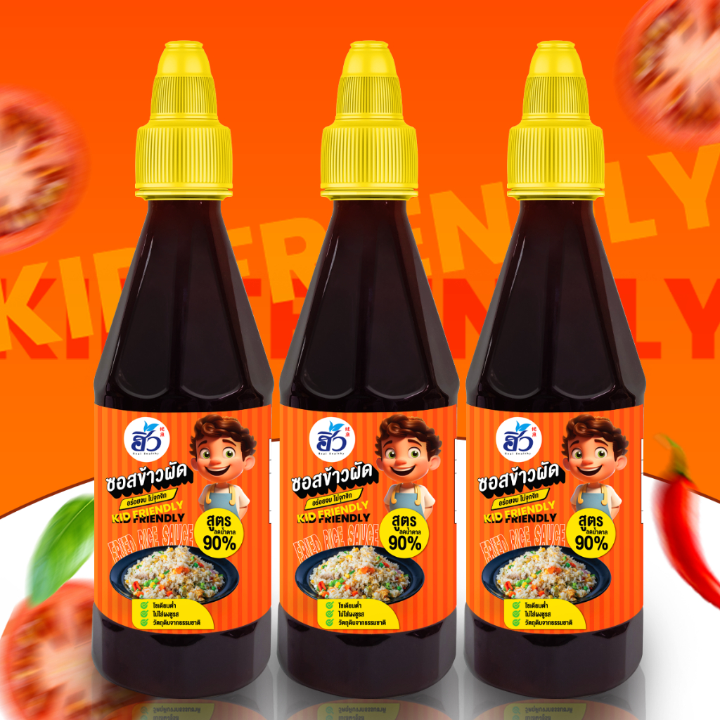 [เซ็ต 3 ขวด/ขนาด 450ml] ฮิ้วซอสข้าวผัด Fried rice sauce สูตรลดน้ำตาล 90% [Heal Healthy/Heal Hungry/H