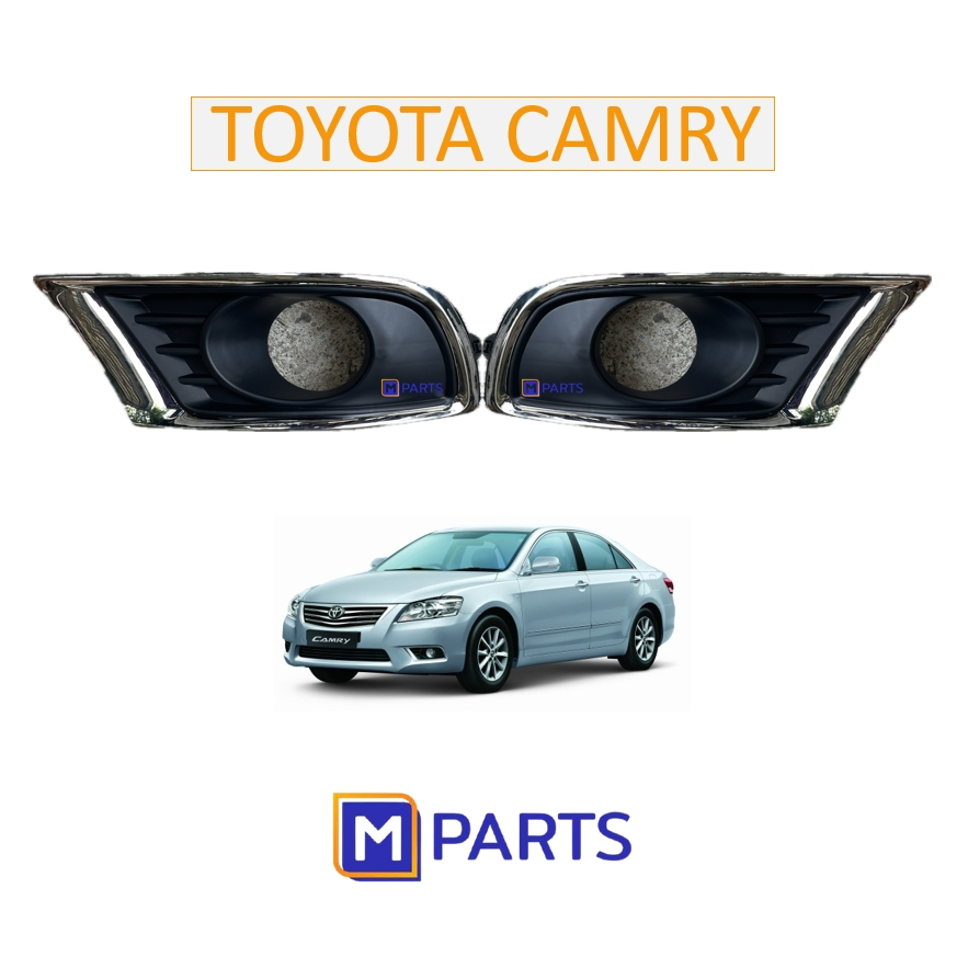 ฝาครอบไฟตัดหมอก / ฝาปิดไฟตัดหมอก / ฝาปิดไฟสปอตไลท์ TOYOTA CAMRY มีรู
