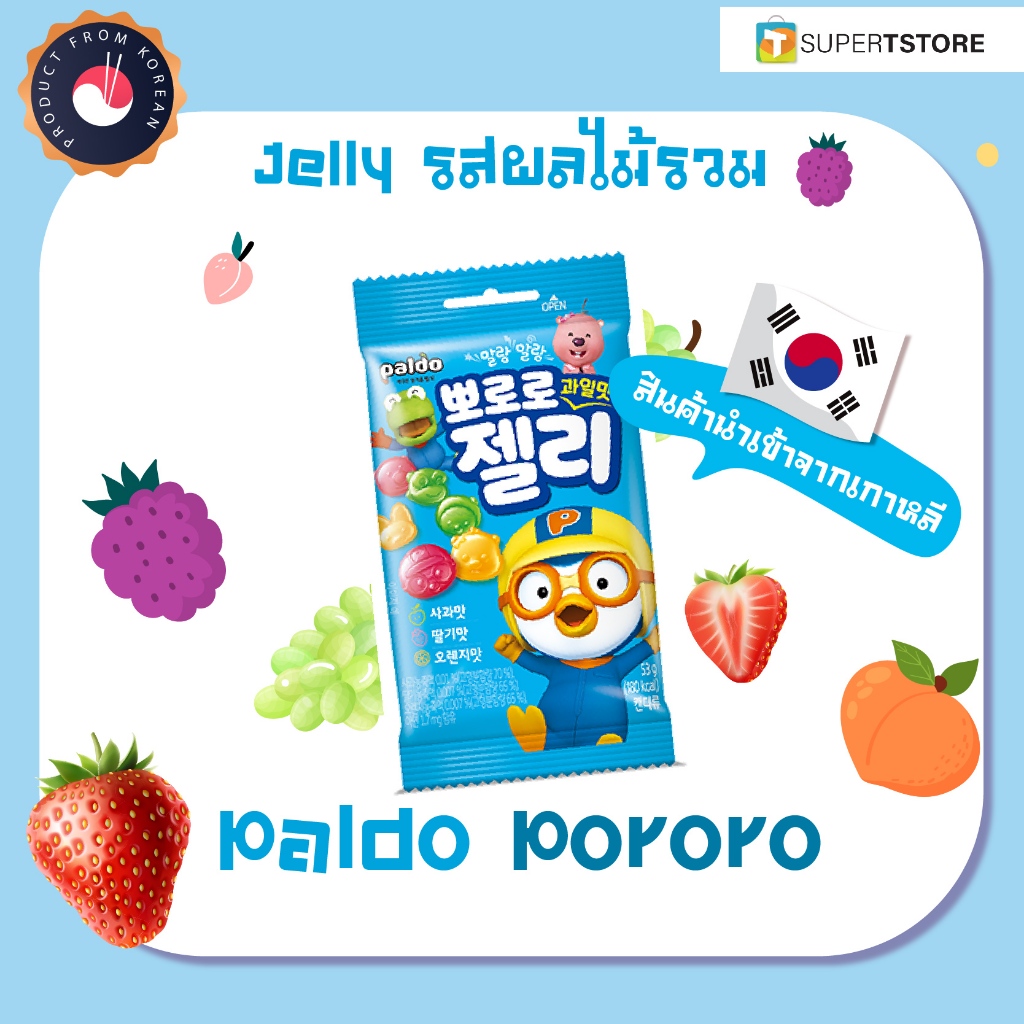 Paldo Pororo 팔도뽀로로 Jelly Fruit โพโรโร เยลลี่ รสผลไม้มี vitC+แคลเซียม(By Shopee  SuperTphone1234)