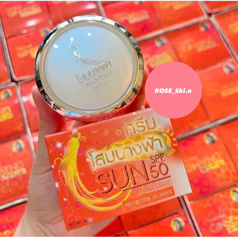 ครีมโสมนางฟ้ากันแดด ครีมกันแดดโสมนางฟ้า 1 ตลับ (Premium Ginseng)