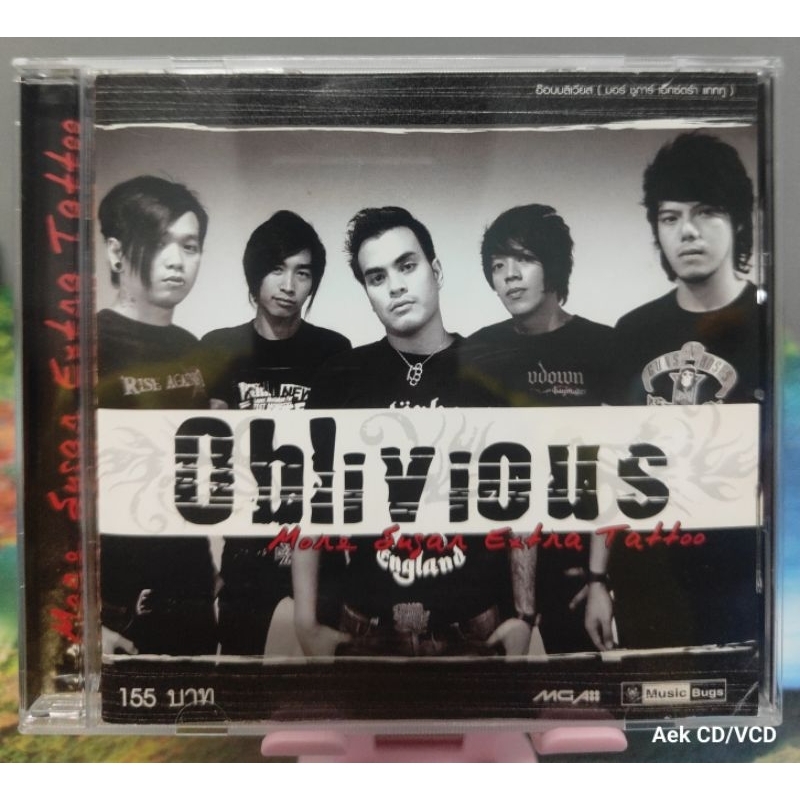 CD Oblivious อัลบั้ม More Sugar Extra Tattoo (มือ2)