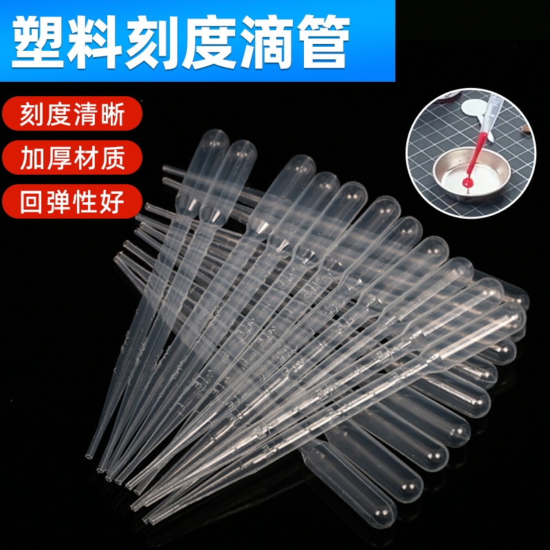 หลอดหยดสี มีสเกลบอกปริมาณชัดเจน ขนาด 3ml